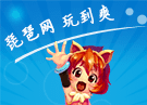 斗斗堂装备强化属性解析