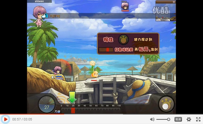 斗斗堂试玩视频