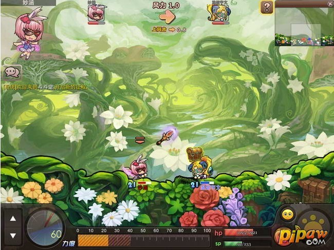 斗斗堂森林秘境