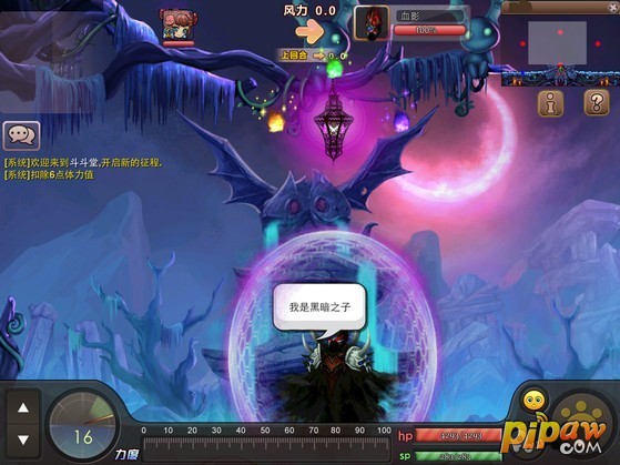斗斗堂潘多拉第二关