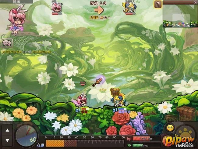 斗斗堂森林秘境
