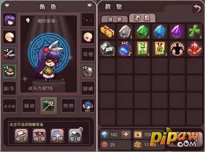 斗斗堂强化石