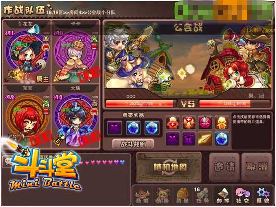 斗斗堂新版本今日震撼上线