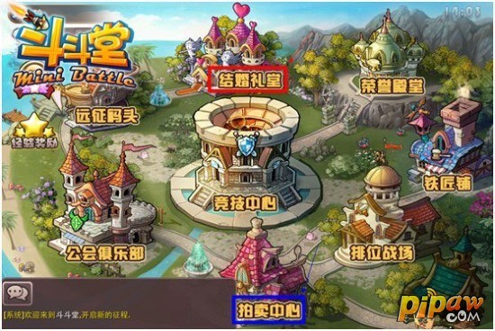 斗斗堂图1