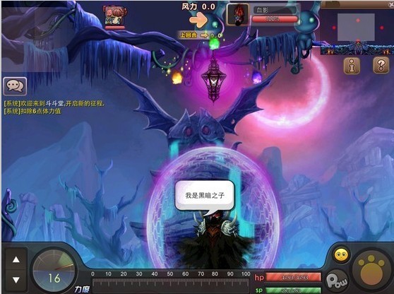 斗斗堂普通潘多拉攻略——第一关